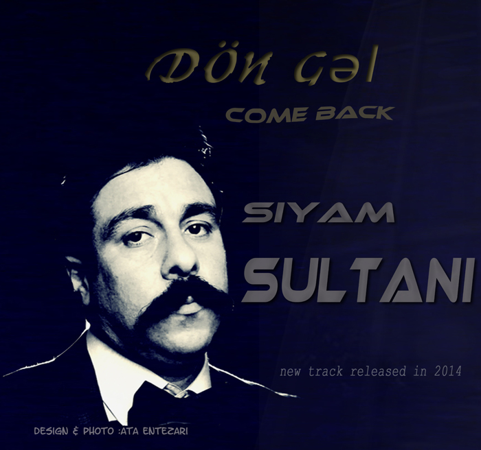 Siyam Sultani - Don Gel